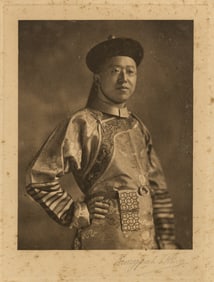 A Chinese Albumen Print of a Qing Prince Late Qing Dynasty