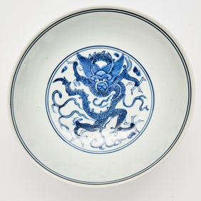 A Chinese Blue and White Porcelain Bowl Xuande Mark, 17th century
