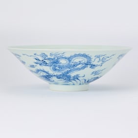 A Chinese Blue and White Porcelain Bowl Yongzheng Mark, but Later