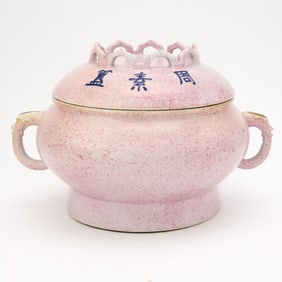 A Chinese Enameled Porcelain Censer and Cover