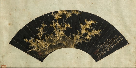 A Chinese Gilt Fan Painting on Black Paper 19th Century