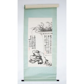 A Chinese Painting, Attributed to Li Fangying