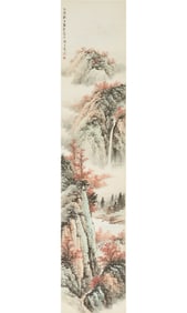 A Chinese School Painting, Attributed to Huang Junbi