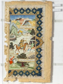 A Persian Manuscript Leaf Meshed, circa 1750