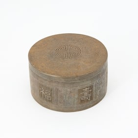 A Korean Silver Inlaid Iron Box and Cover 19th Century
