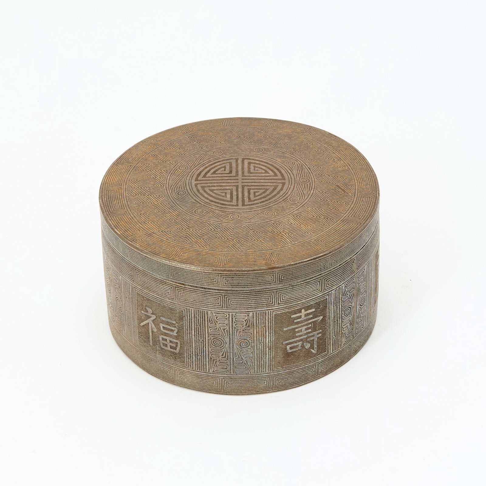 A Korean Silver Inlaid Iron Box and Cover 19th Century (1 of 4)