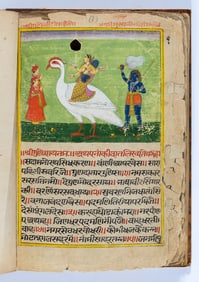 Indian manuscript with superb miniatures