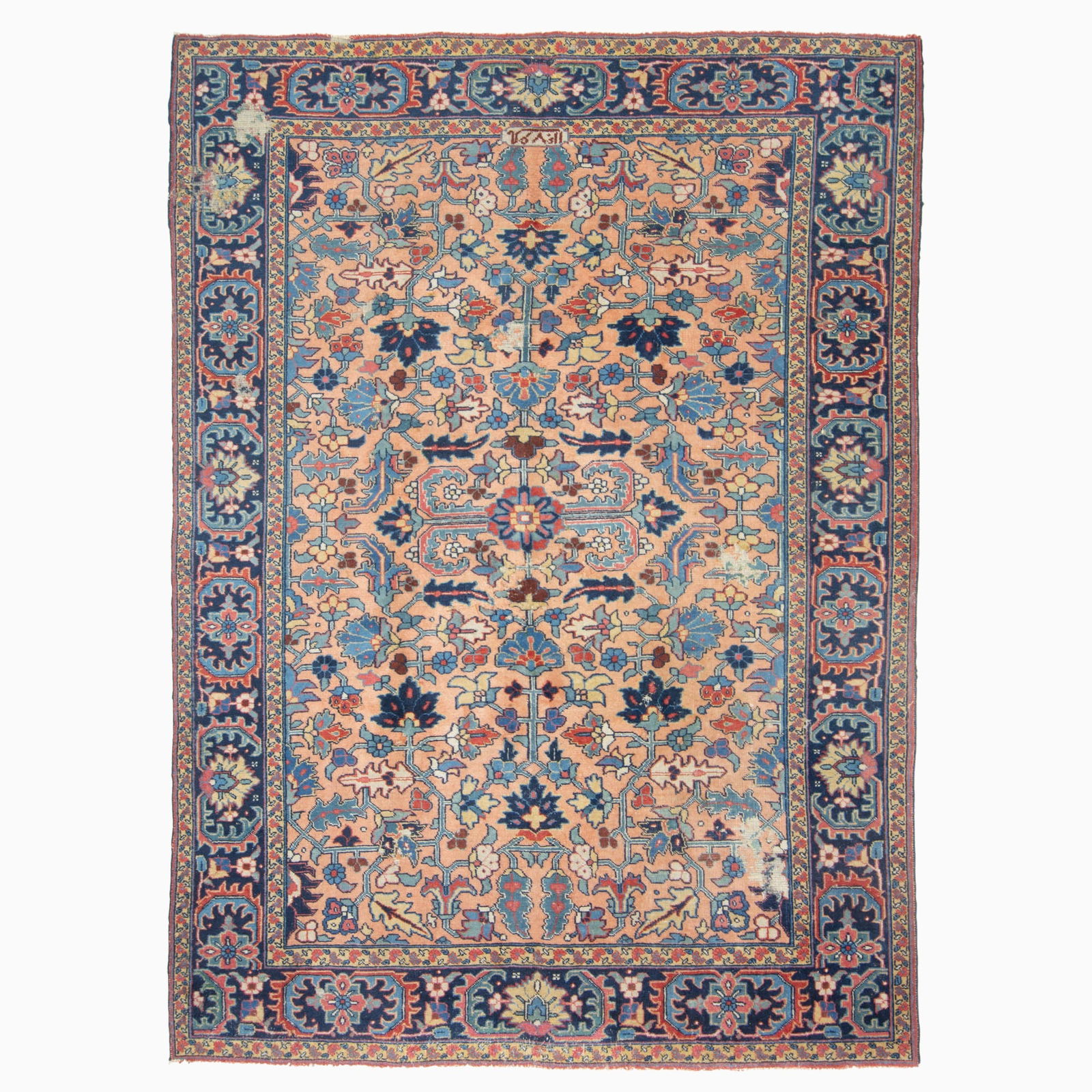 Heriz Carpet (1 of 2)