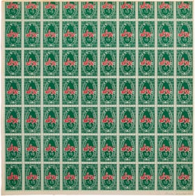 Andy Warhol (1928-1987)