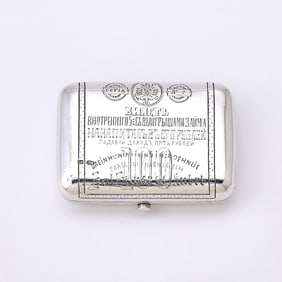 Russian Silver Trompe l'oeil Cigarette Case
