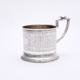 Russian Silver Tea Glass Holder