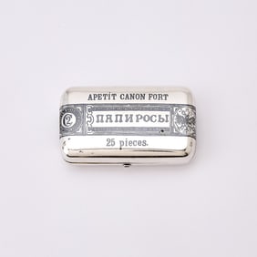 Russian Silver Trompe l'oeil Cigarette Case