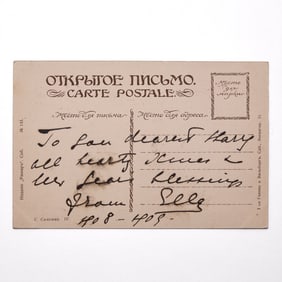 Grand Duchess Elizabeth Feodorovna: Postcard Inscribed to Princess Irene