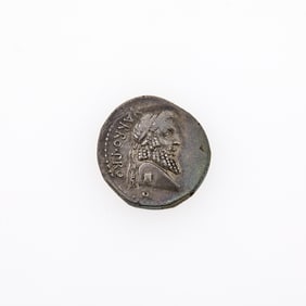 Pompey the Great, struck by Varro. c. 49 B.C. AR Denarius (3.92g, 19mm).