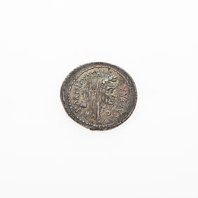 Julius Caesar, C. Cossutius Maridianus (Moneyer). c. 44 B.C.E. AR Denarius (3.83g, 20mm).