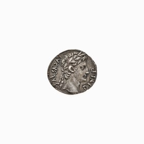 Augustus. c. 8-7 B.C.E. AR Denarius (3.75g, 18mm).