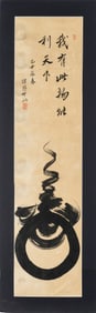 Japanese Calligraphy Attributed to Monk Kongai