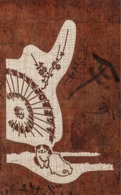 Japanese Stencil Cut Bark Painting Late Edo-Meiji Period