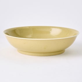 Chinese Cream Glazed Porcelain Dish Jiaqing Mark, but Later