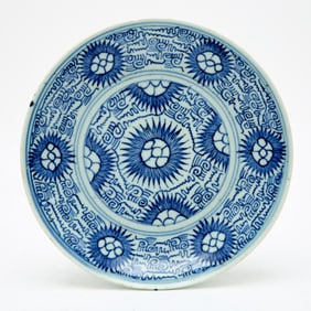 Chinese Export Blue and White Porcelain Dish 18th-19th Century