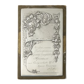 Russian Silver Folio Cover