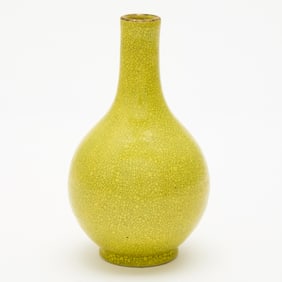 Small Chinese Yellow Ground Porcelain Bottle Vase 18th-19th Century