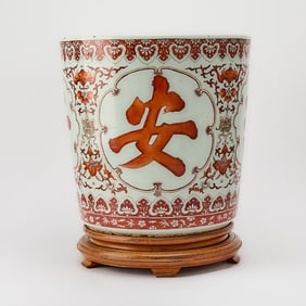 Asian Style Iron Red Porcelain Jardinière