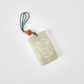 A Chinese White Jade Rectangular Plaque Qing Dynasty
