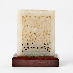A Chinese Carved Jade Parfumier Qing Dynasty
