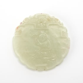 A Chinese Celadon Jade Plaque 19th century