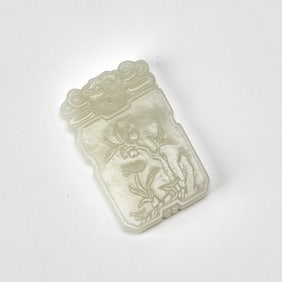 A Chinese White Jade Pendant Qing Dynasty