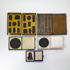 A Chinese Cased Inkcakes Assortment Qing Dynasty