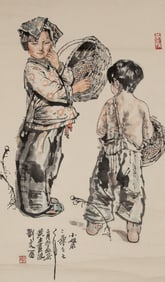 A Chinese Painting Liu Wenxi (1933-2019)