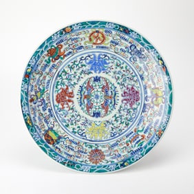 A Chinese Doucai Porcelain Charger 19th Century