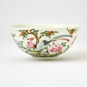 A Chinese Famille Rose Porcelain Bowl Xianfeng Mark, Qing Dynasty