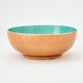 A Chinese Gilt Decorated Coral Ground Porcelain Bowl Daoguang Mark, 19th Century