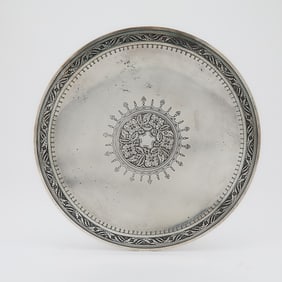Tiffany & Co. Sterling Silver Cake Plate