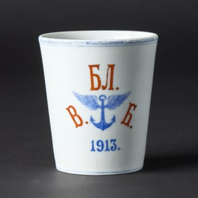 Russian Porcelain Cup