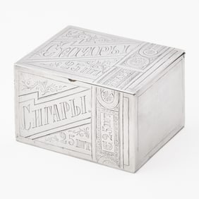 Russian Silver Trompe l'oeil Cigar Box