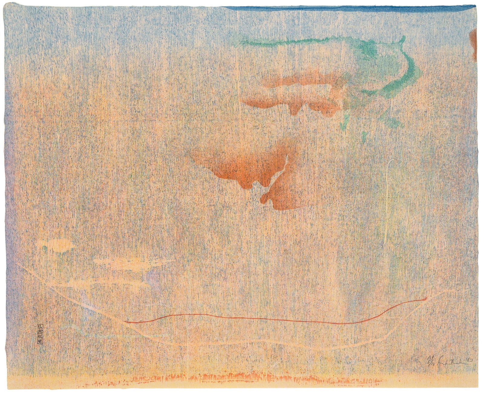 Helen Frankenthaler (1928-2011) (1 of 3)