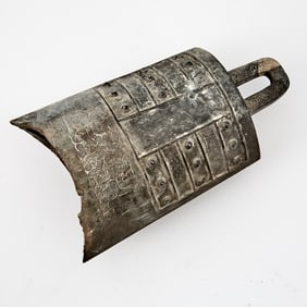 A Chinese Archaistic Bronze Bell, Yongzhong Qing Dynasty or Earlier