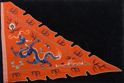 A Chinese Embroidered Partial Silk Dragon Banner Late Qing Dynasty