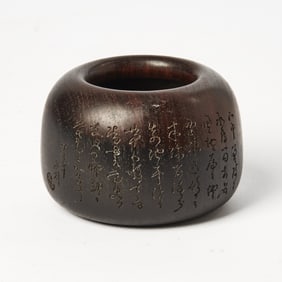 A Chinese Hardwood Domed Game Piece Pot 19th-20th century
