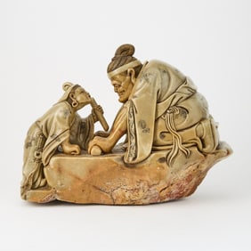 A Chinese Soapstone Carving of Two Seated Figures on a Rock 20th Century