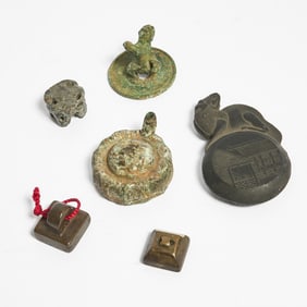 A Group of Small Chinese Scholarly Articles Qing Dynasty and earlier