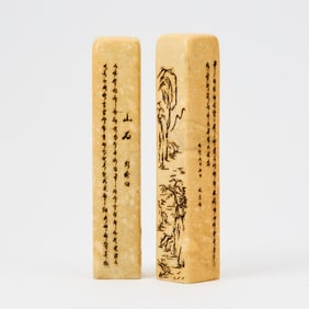 A Pair of Chinese Soapstone Seals Qing Dynasty