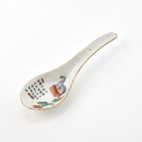 A Chinese Iron Red Decorated and Enameled Porcelain Spoon Daoguang Mark and Possibly of the Period