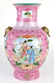 Chinese Enameled Porcelain Vase