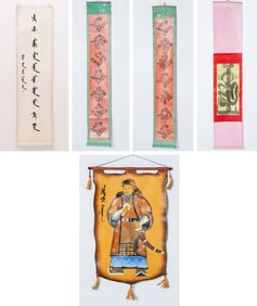 Five Mongolian School Paintings and Calligraphies