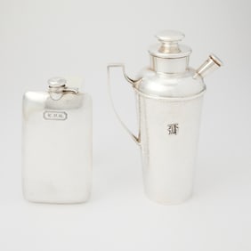 American Sterling Silver Cocktail Shaker and Flask